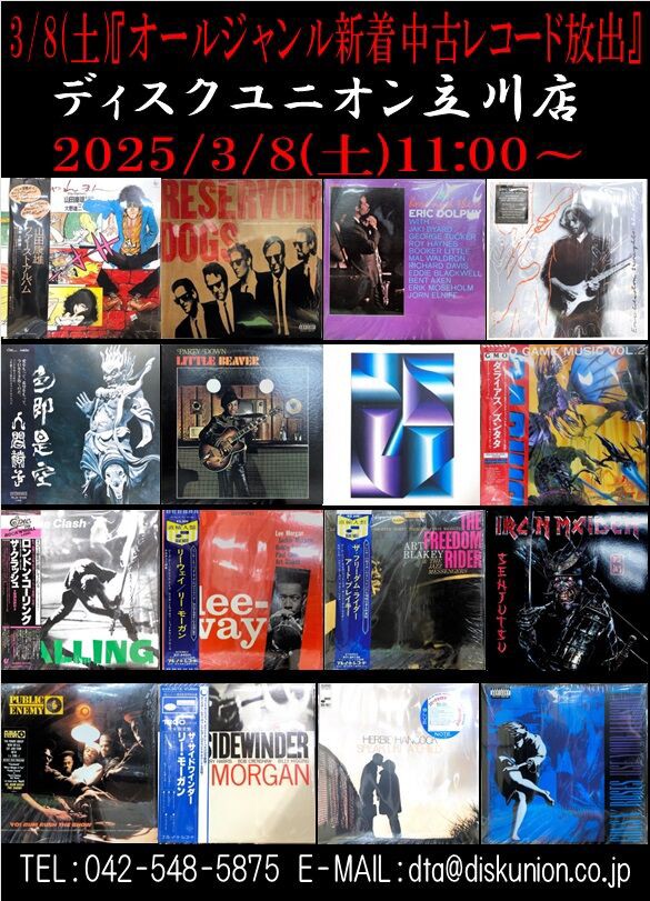 レコード 超レア廃盤 Dos Monos 500枚限定版 新品未開封LP