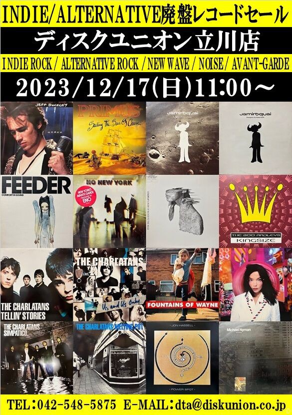 ☆12/17(日)『INDIE/ALTERNATIVE廃盤レコードセール』 : ディスクユニオン立川店