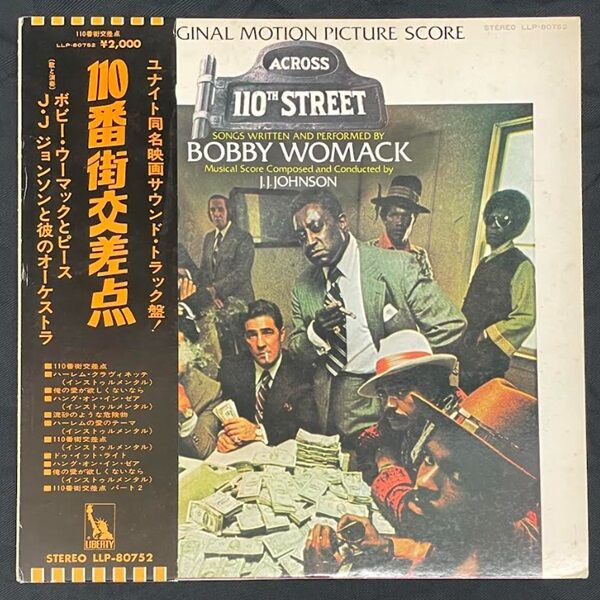 ☆オンラインショップに出品!! 5/3(土・祝) JAZZ,SOUL,WORLD廃盤
