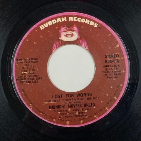 中古/SOUL】SOULの7