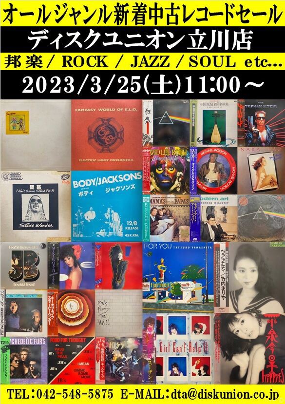 ポスター付 Shanti Kiss The Sun LP レコード