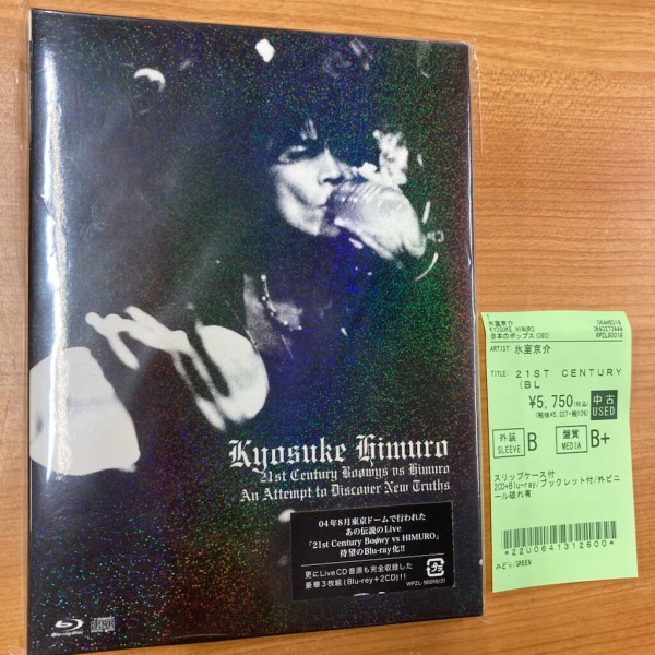 【やや難あり】◆氷室京介◆ POSTSCRIPT Blu-ray BOX 4枚組 Amazon.co.jp: 氷室京介 60TH ANNIVERSARY DOCUMENT OF KYOSUKE HIMURO