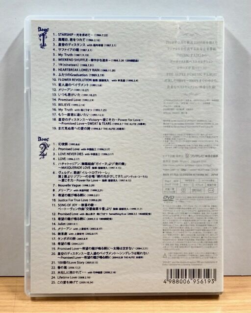 THE ALFEE DVD CLASSICS 融合 Yahoo!オークション - 【DVD】THE ALFEE / CLASSICS~融合~