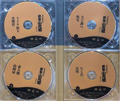 USED/落語】柳家小三治 / 落語研究会 柳家小三治大全 上・下BOXが入荷