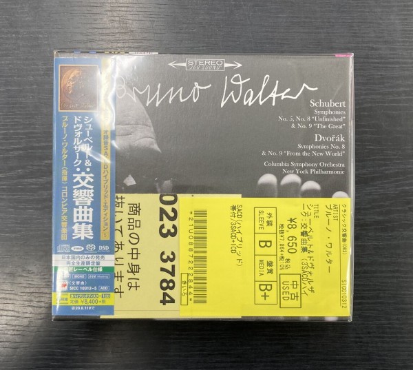 中古情報】高額クラシックBOXCD入荷いたしました。 : ディスクユニオン