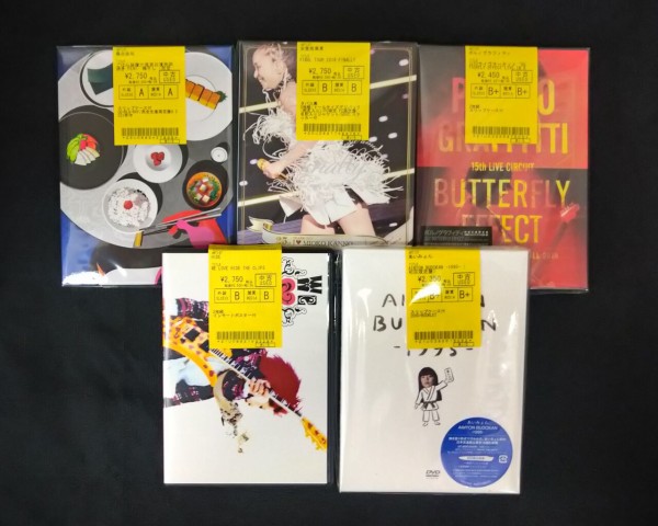 中古情報】泉谷しげる紙ジャケ、J-POP映像、サウンドトラックなど中古