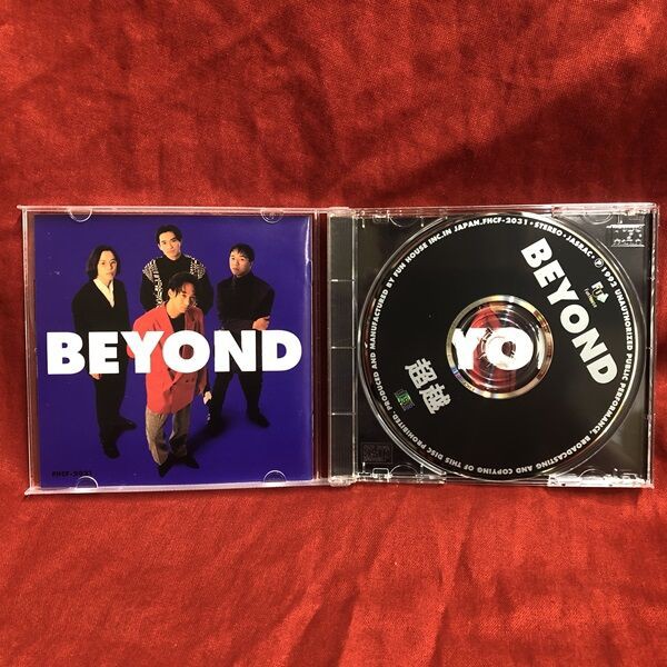 ビヨンド/超越 日本国内廃盤CD BEYOND 1992ファンハウス ビヨンド/超越 日本国内廃盤CD BEYOND 1992ファンハウス