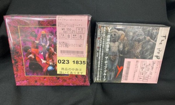 中古情報】アニメ廃盤品などCD400枚程入荷致しました