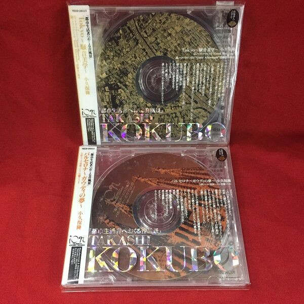 中古】小久保隆のCDがまとめて入荷しました!!! : ディスクユニオン横浜