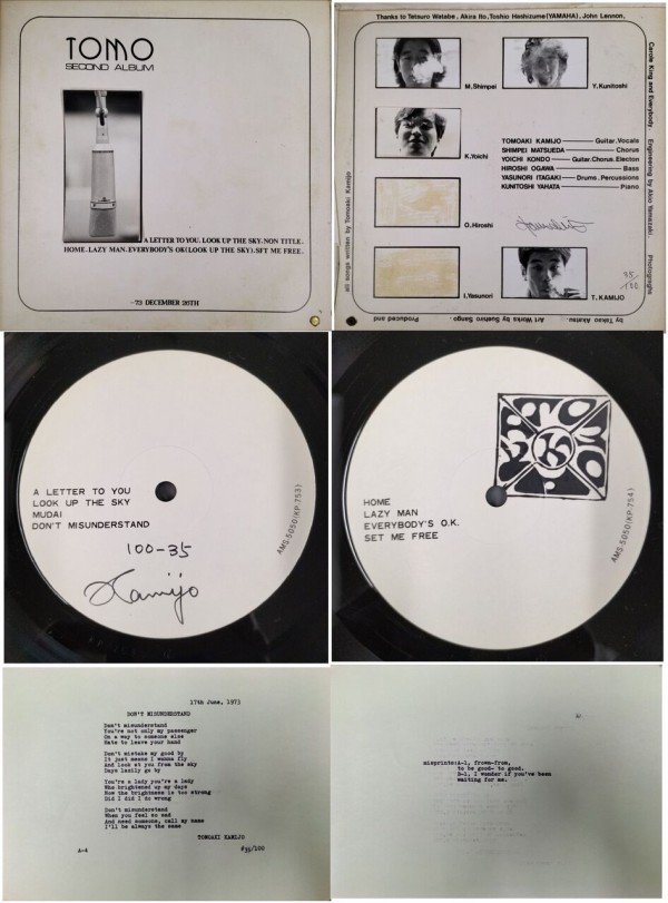 レコード 【美品・帯付】ザ・ブルーハーツ / PAN 生産限定アナログ盤