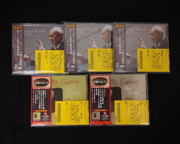 中古情報】泉谷しげる紙ジャケ、J-POP映像、サウンドトラックなど中古