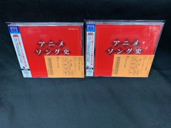 中古情報】サントラを中心に中古CDを約300枚ほど入荷いたしました。 : ディスクユニオン横浜関内店