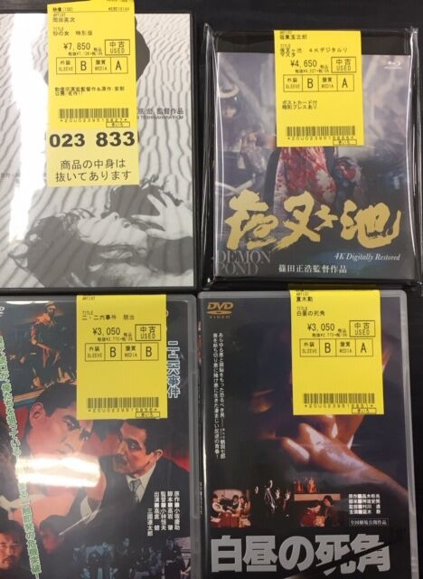 中古情報】10/04(水) DVD/Blu-ray フロスト警部BOXセット入荷しており