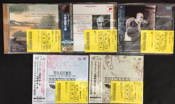 クラシック全集 中古情報】12/11(日)クラシック中心に150枚オーバー入荷しました