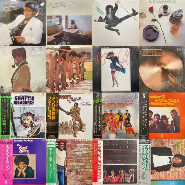 廃盤セール】8/6(日)SOUL・RARE GROOVE 廃盤レコードセール : ディスクユニオン横浜関内店