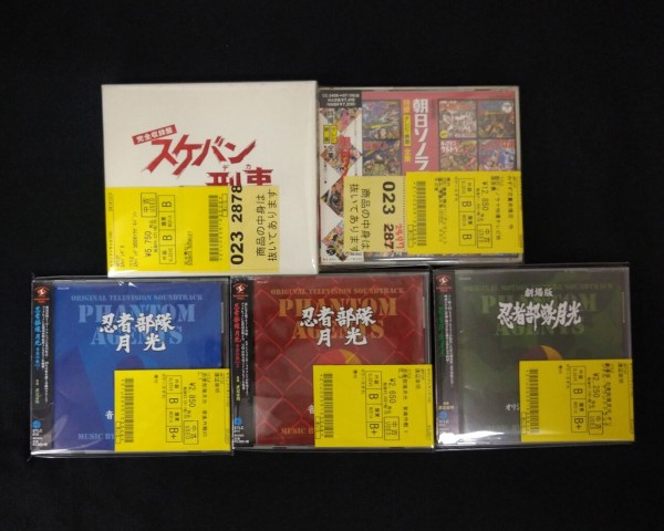 中古情報】泉谷しげる紙ジャケ、J-POP映像、サウンドトラックなど中古