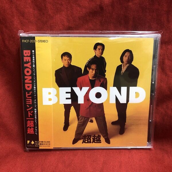 中古情報】BEYOND ビヨンド / 超越 92年発売日本国内盤CDが入荷