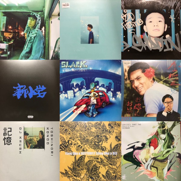 廃盤セール】8/19(土)HIPHOP/R&B/日本語ラップ 新着廃盤レコードセール