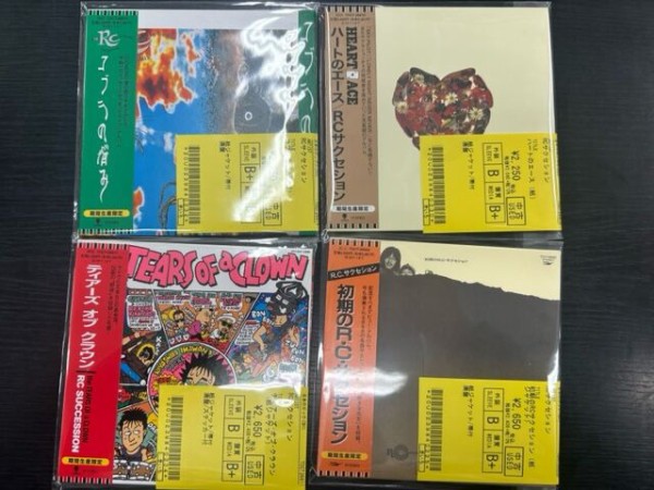 中古情報】ROCK、JPOPを中心にCD約400枚入荷いたしました。 : ディスク