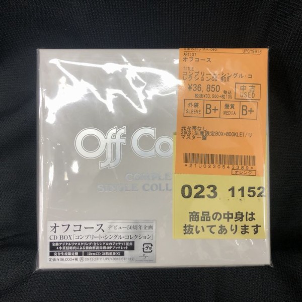 中古情報】J-POPのCDやDVDを中心に約200枚程入荷いたしました。 : ディスクユニオン横浜関内店