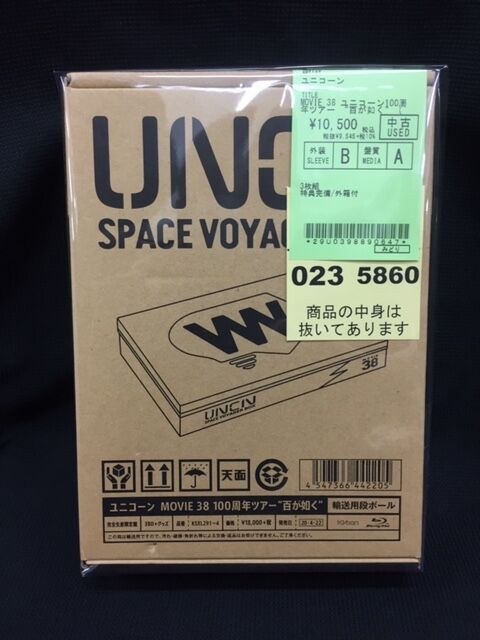 中古情報】1/23(月)中古CD約600枚入荷 : ディスクユニオン横浜