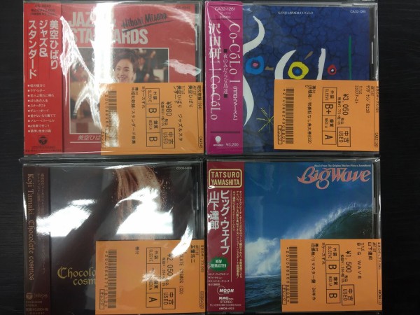 中古情報】9/20(火)JP中心にオールジャンルでCD約200枚入荷致しました