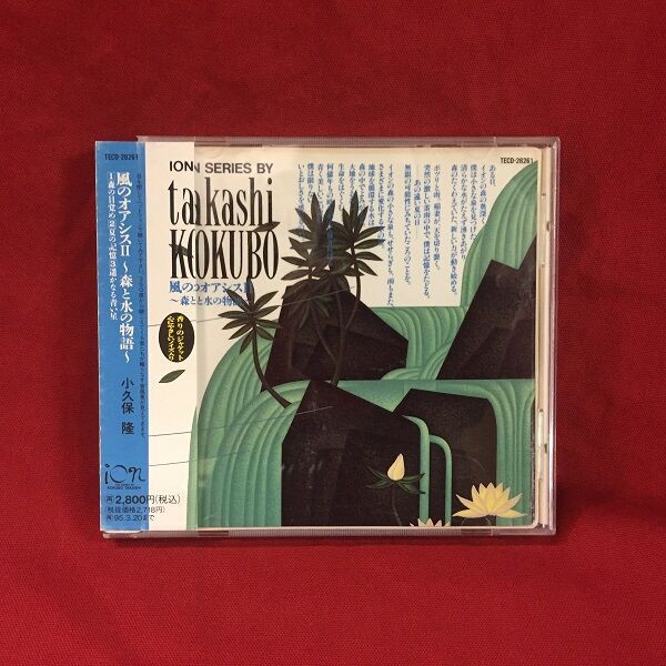 中古】小久保隆のCDがまとめて入荷しました!!! : ディスクユニオン横浜