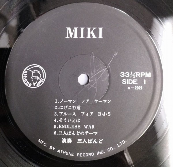 ★希少！ラルクメンバー全員サイン入り92年★「Gimmick」オムニバスCD 帯付 Gimmick[オムニバスアルバム]L'Arc～en～Ciel ラルク