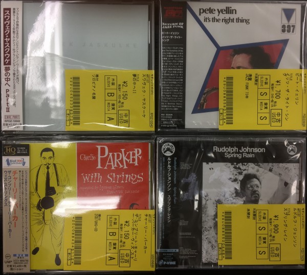 ジャズ名盤CD　30枚　未開封（貴重盤多数含む） 11/30(土) JAZZ/SOUL/WORLD/REGGAE 廃盤レコードセール