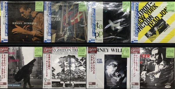 1月6日(金)レコード放出DAY！】BN/VENUS/OJCなど含む250枚放出