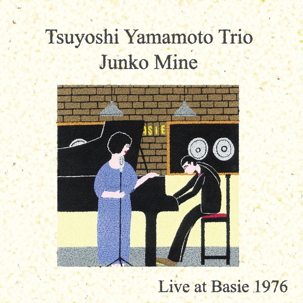 k0420-17★CD 君にそっくり / 山本剛 新品CD】山本剛+峰純子 / ライヴ・アット・ベイシー 1976 (世界初CD化