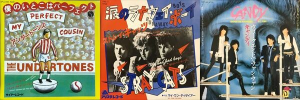 国内初版 帯付美品 堕ちた天使 /ユーライア・ヒープ WBS-81149 国内初版 帯付美品 堕ちた天使 /ユーライア・ヒープ WBS-81149