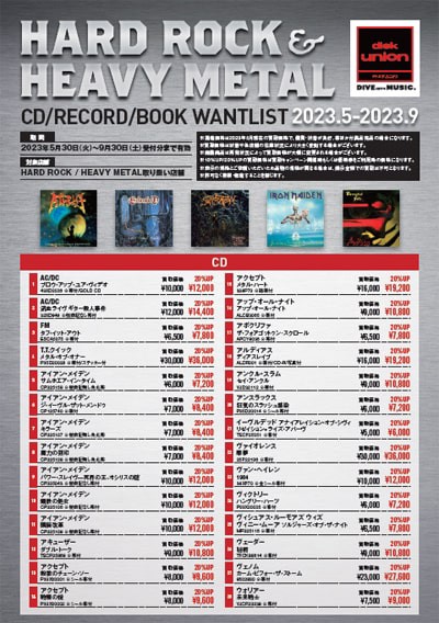 CDまとめ売り　30枚 オンライン出品開始しました⇒5/31(金)【HIPHOP】USED MIX CD入荷情報