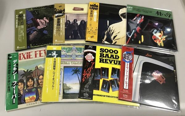 9/25(水)□中古紙ジャケCD約200枚放出(ROCK/PROG/HARD ROCK/J-POP