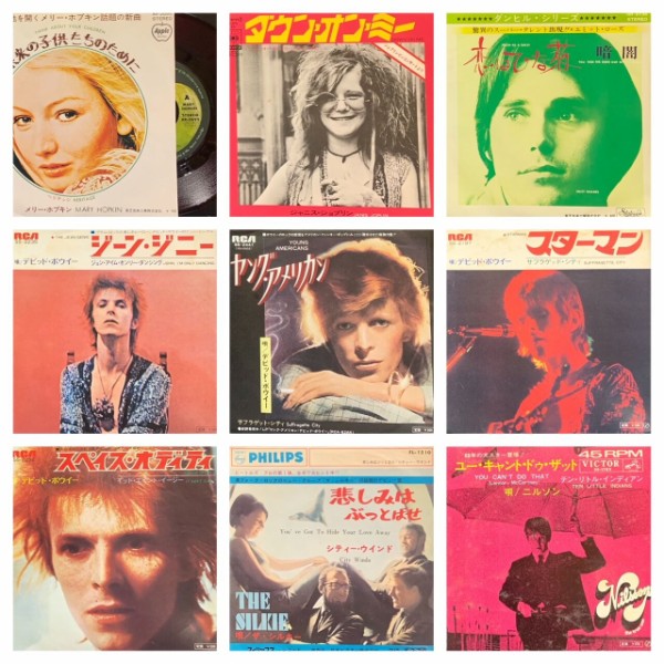 9/9(土)新着中古ROCK国内盤7インチレコードセール : ディスクユニオン横浜西口店