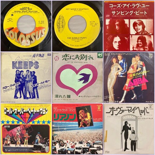 6/29(日)新着中古7インチレコードセール【価格入りリストを公開