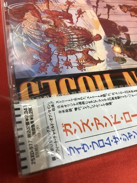 4/8(土) メタル廃盤中古CD入荷情報！「ライヴ・フロム・ザ・ジャングル