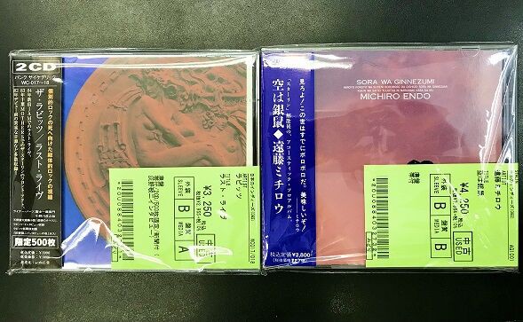 □中古□11月24日 PUNK 廃盤、稀少盤CD入荷情報！ : ディスク