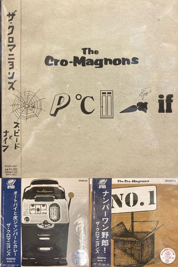 価格入りリスト公開しました！】4/27(日)新着中古7インチ