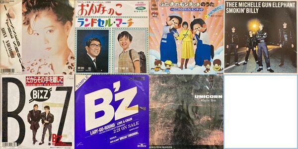 ⭐️最終価格⭐️ECD 7インチ レコード Yahoo!オークション -「ecd」(レコード) の落札相場・落札価格