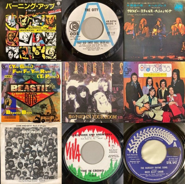 9/28(日)新着中古7インチレコードセール : ディスクユニオン横浜西口店