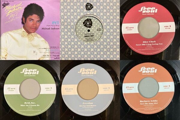 ドイツ盤７インチシングル スミス　THE SMITHS 限定盤　Ltd300 ドイツ盤7インチシングル スミス THE SMITHS 限定盤 Ltd300