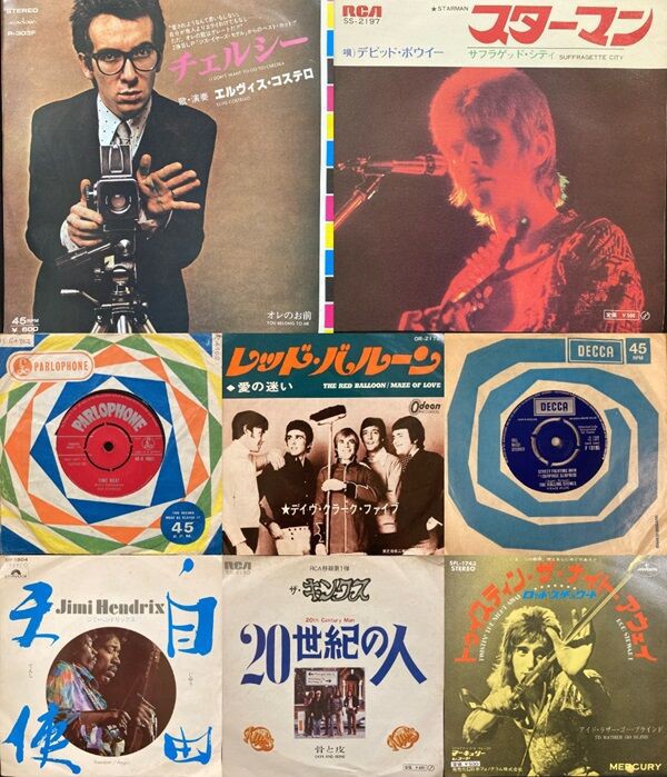オンライン出品いたしました! 12/3(日) ヒップホップ / テクノ