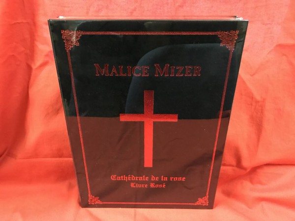 7/29(土)□中古□V系CD100点ほど入荷しました！！ : ディスク