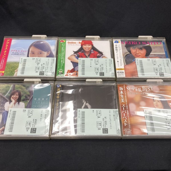 洋楽CDまとめ売り　女性シンガー　60枚 洋楽CDまとめ売り 女性シンガー 60枚 楽天市場】女性ラッパー