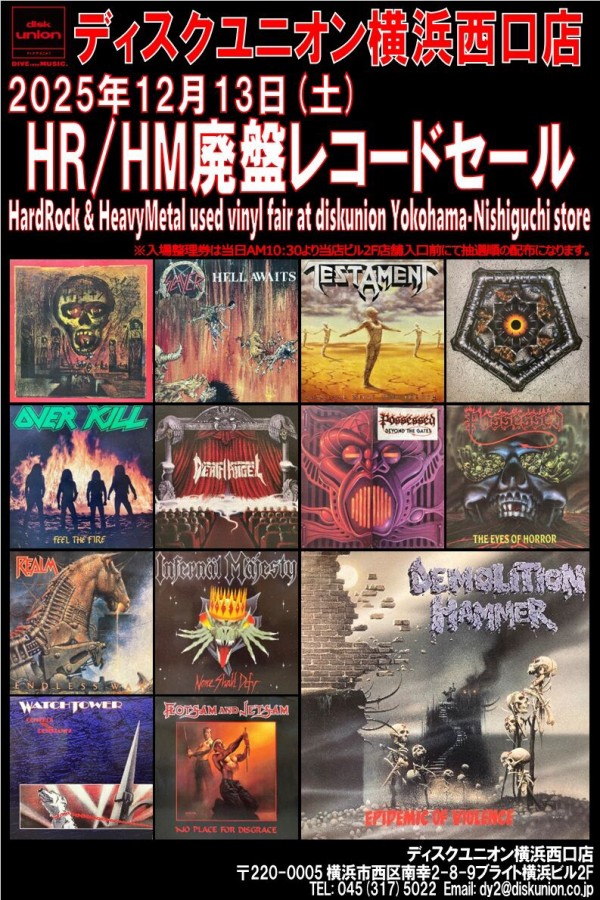 Monster Mouth 二十歳~Hatachi~ CD 日本語ラップ　廃盤 Monster Mouth 二十歳~Hatachi~ CD 日本語ラップ 廃盤 【公式通販】