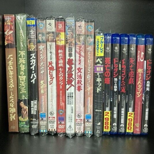 映画まとめ売り　③ 6/28（日）名作カンフー映画 中古DVD/BDまとめて入荷いたしました