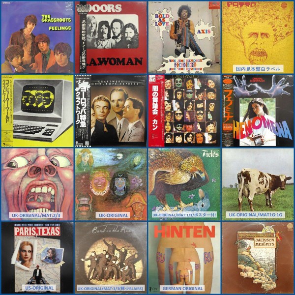 6/21(土) 60's-70's ロック・プログレ 廃盤レコードセール開催
