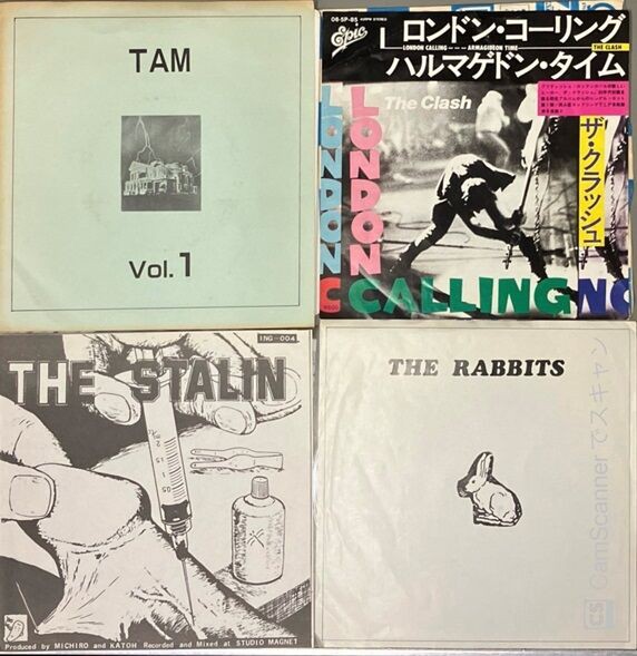 SA Punk OI 1st ソノシート I get position（SA/I GET POSITION