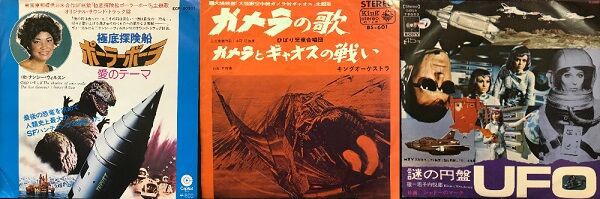 11/26(日)新着中古7インチレコードセール : ディスクユニオン横浜西口店